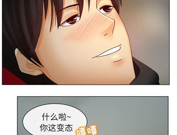 漫画网站大全韩漫全集-4_我们交往吧无删减无遮挡章节图片 