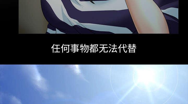 漫画网站大全韩漫全集-4_我们交往吧无删减无遮挡章节图片 