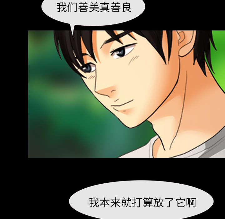 漫画网站大全韩漫全集-4_我们交往吧无删减无遮挡章节图片 