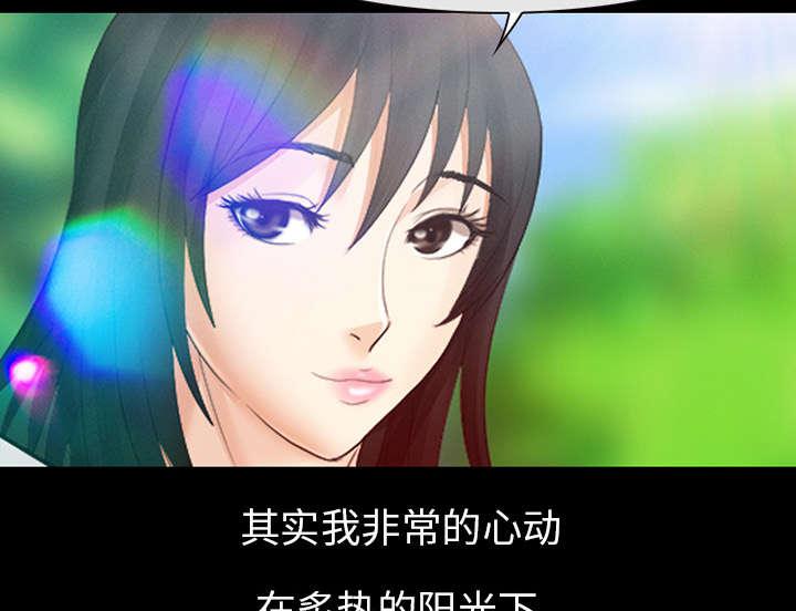 漫画网站大全韩漫全集-4_我们交往吧无删减无遮挡章节图片 
