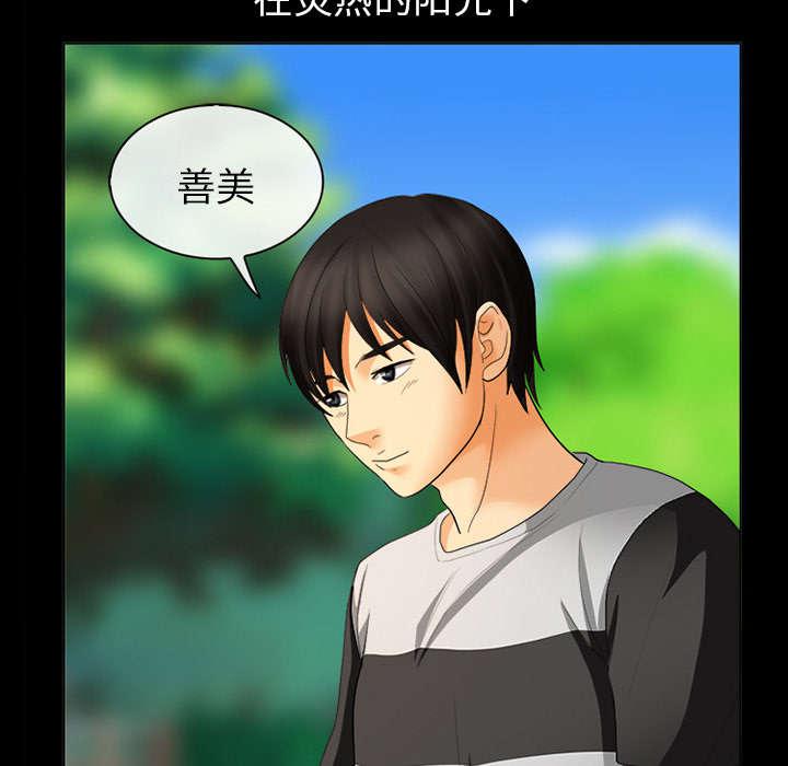 漫画网站大全韩漫全集-4_我们交往吧无删减无遮挡章节图片 