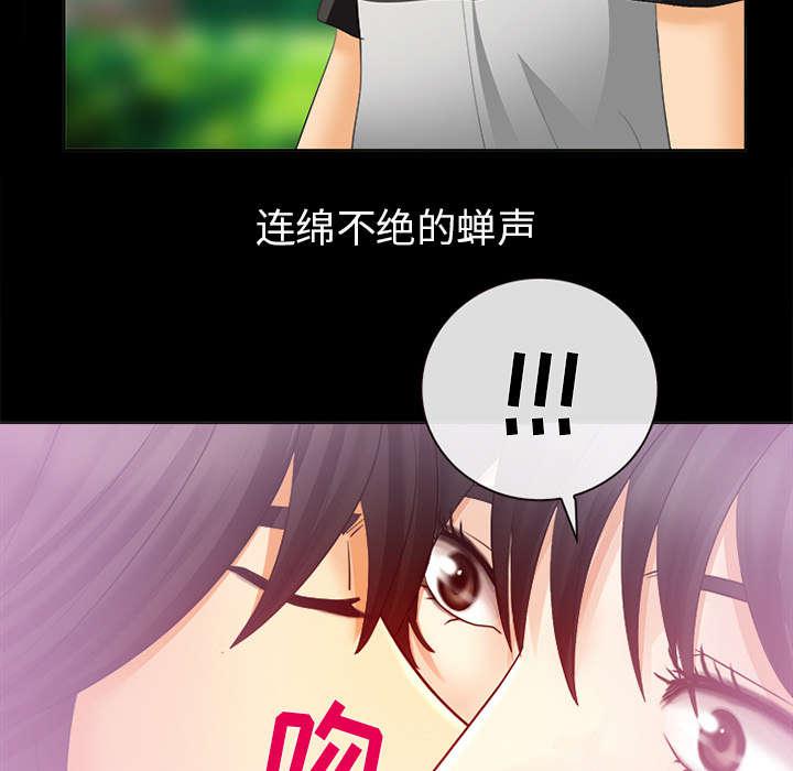 漫画网站大全韩漫全集-4_我们交往吧无删减无遮挡章节图片 