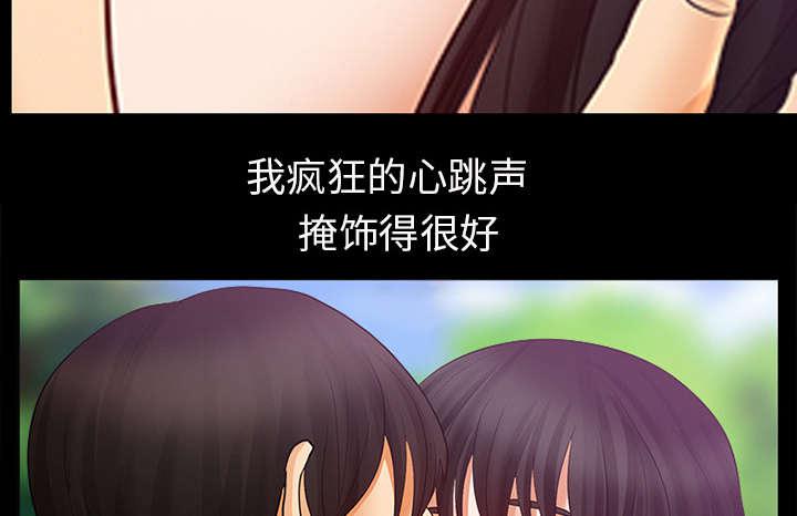 漫画网站大全韩漫全集-4_我们交往吧无删减无遮挡章节图片 