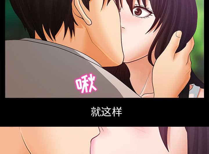 漫画网站大全韩漫全集-4_我们交往吧无删减无遮挡章节图片 
