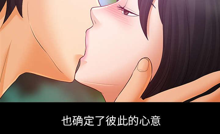 漫画网站大全韩漫全集-4_我们交往吧无删减无遮挡章节图片 