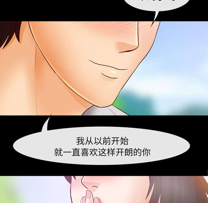 漫画网站大全韩漫全集-4_我们交往吧无删减无遮挡章节图片 