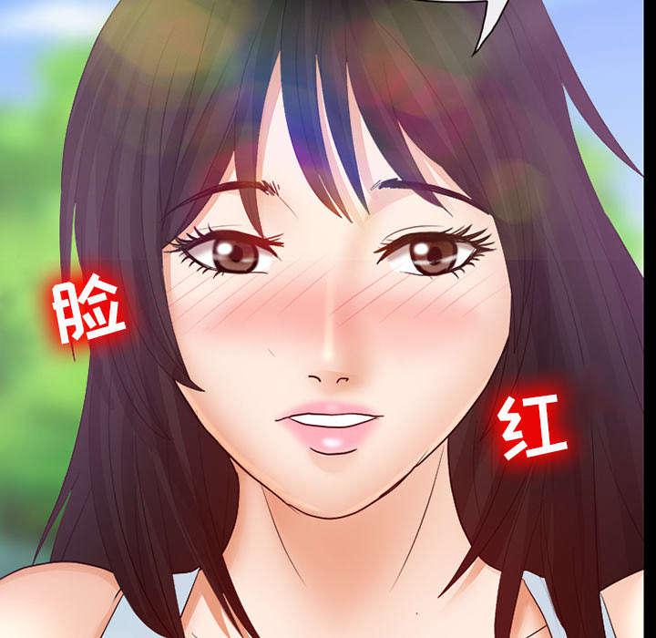 漫画网站大全韩漫全集-5_失去意识无删减无遮挡章节图片 