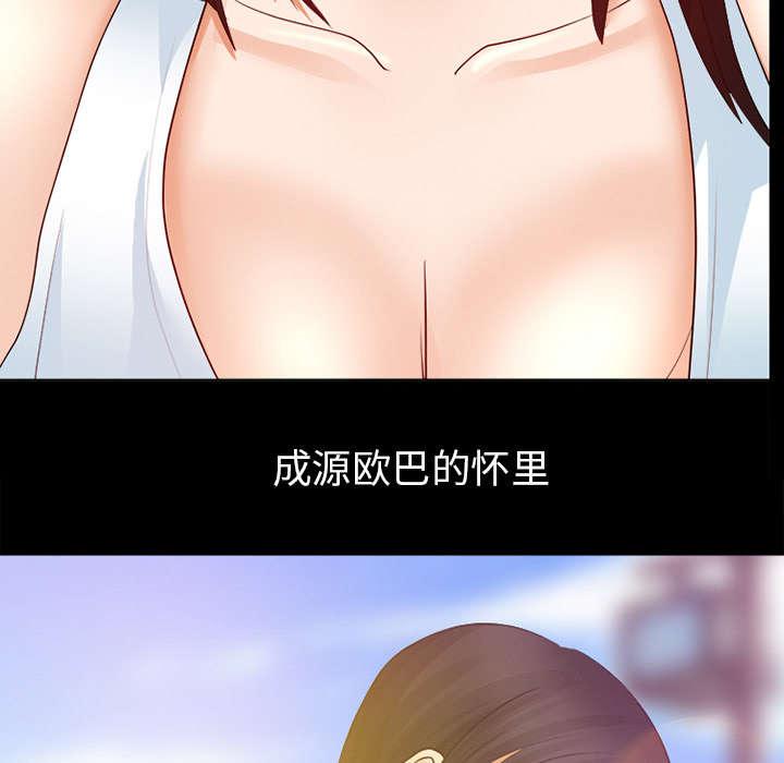 漫画网站大全韩漫全集-5_失去意识无删减无遮挡章节图片 