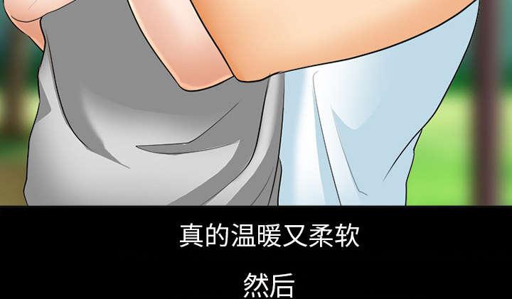 漫画网站大全韩漫全集-5_失去意识无删减无遮挡章节图片 
