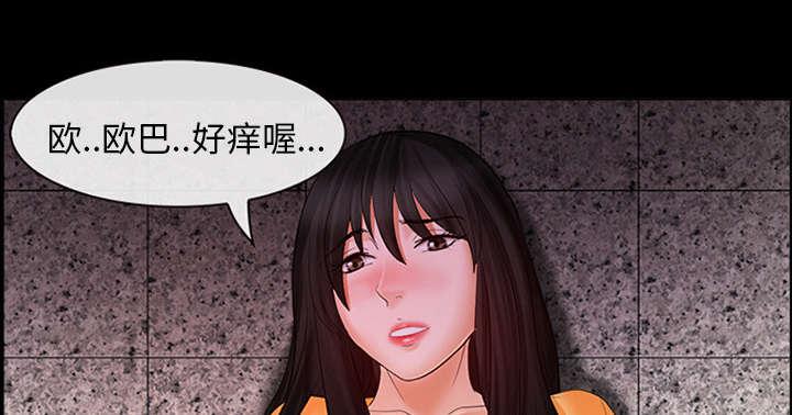 漫画网站大全韩漫全集-5_失去意识无删减无遮挡章节图片 