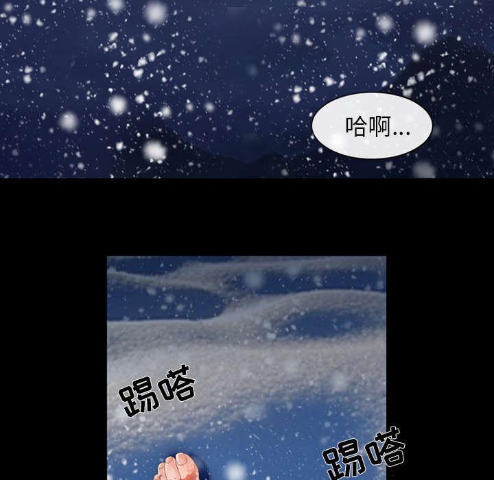 漫画网站大全韩漫全集-5_失去意识无删减无遮挡章节图片 