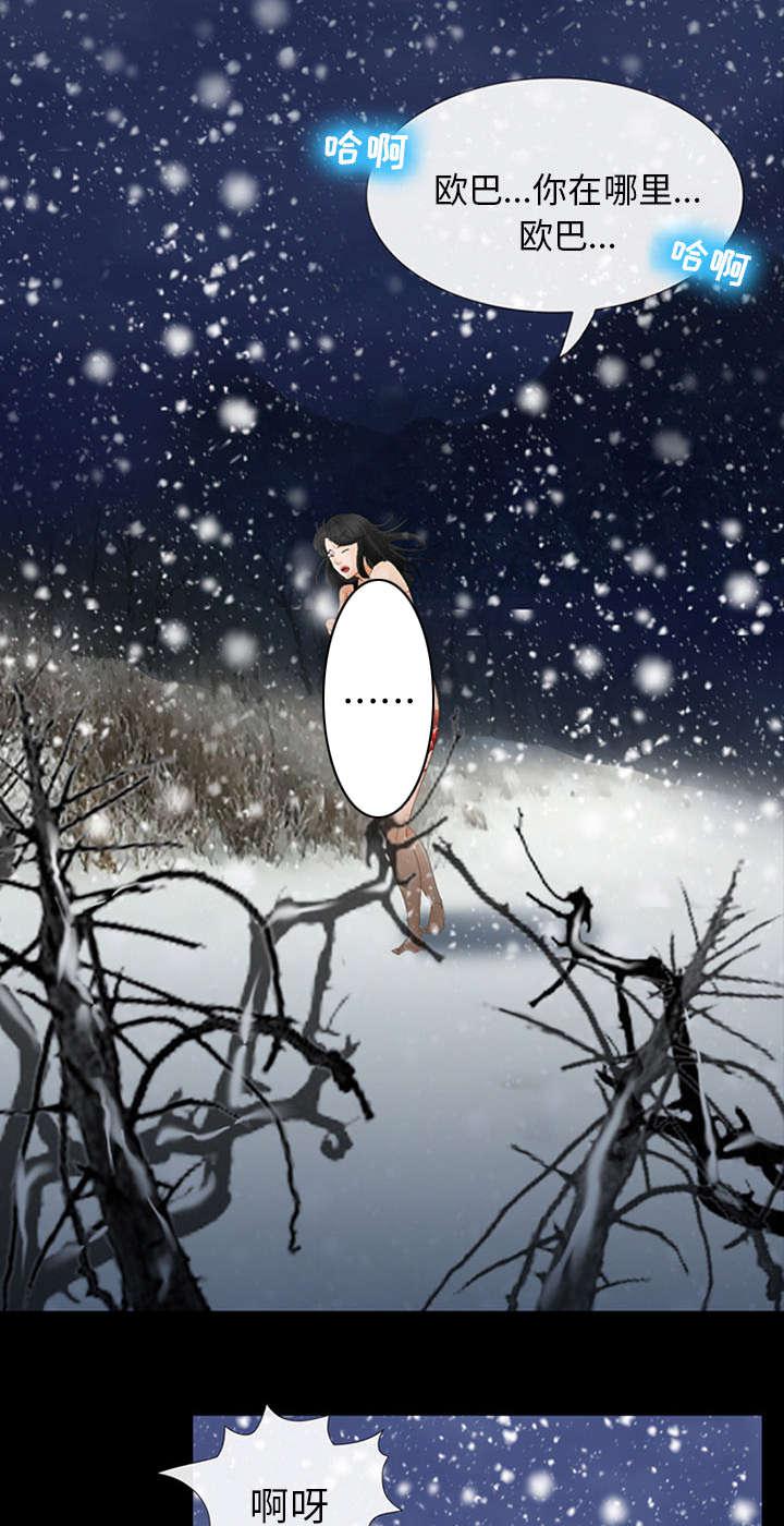 漫画网站大全韩漫全集-5_失去意识无删减无遮挡章节图片 