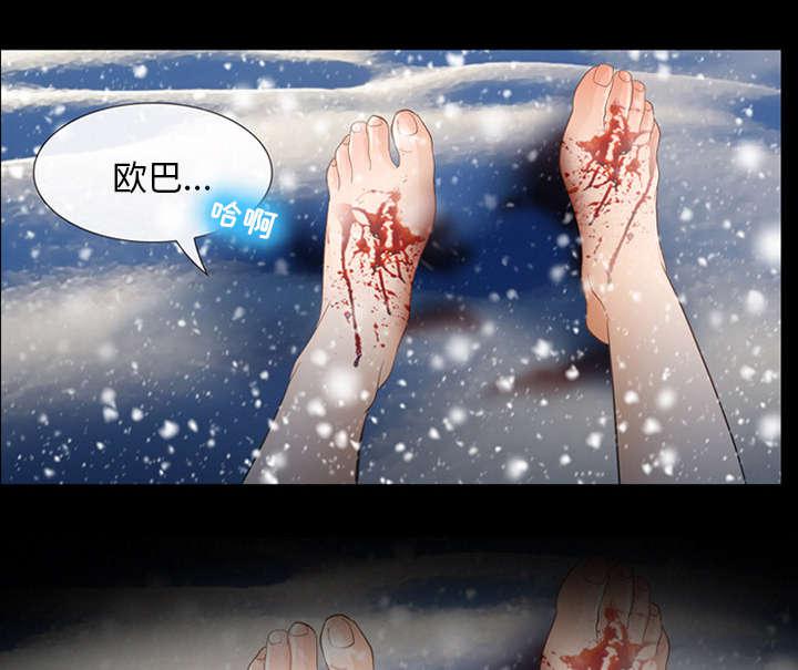 漫画网站大全韩漫全集-5_失去意识无删减无遮挡章节图片 