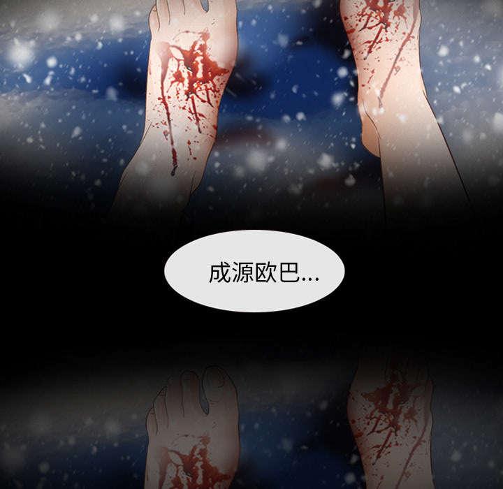 漫画网站大全韩漫全集-5_失去意识无删减无遮挡章节图片 