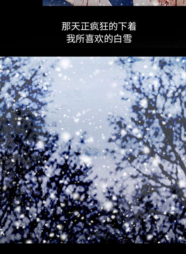 漫画网站大全韩漫全集-5_失去意识无删减无遮挡章节图片 