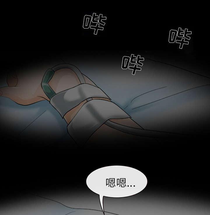 漫画网站大全韩漫全集-5_失去意识无删减无遮挡章节图片 