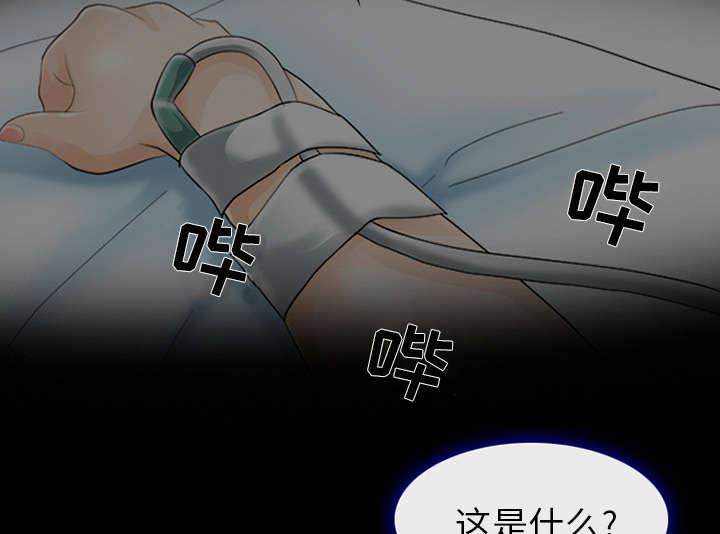 漫画网站大全韩漫全集-5_失去意识无删减无遮挡章节图片 