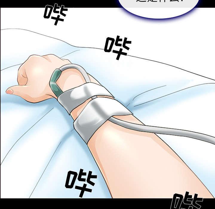 漫画网站大全韩漫全集-5_失去意识无删减无遮挡章节图片 