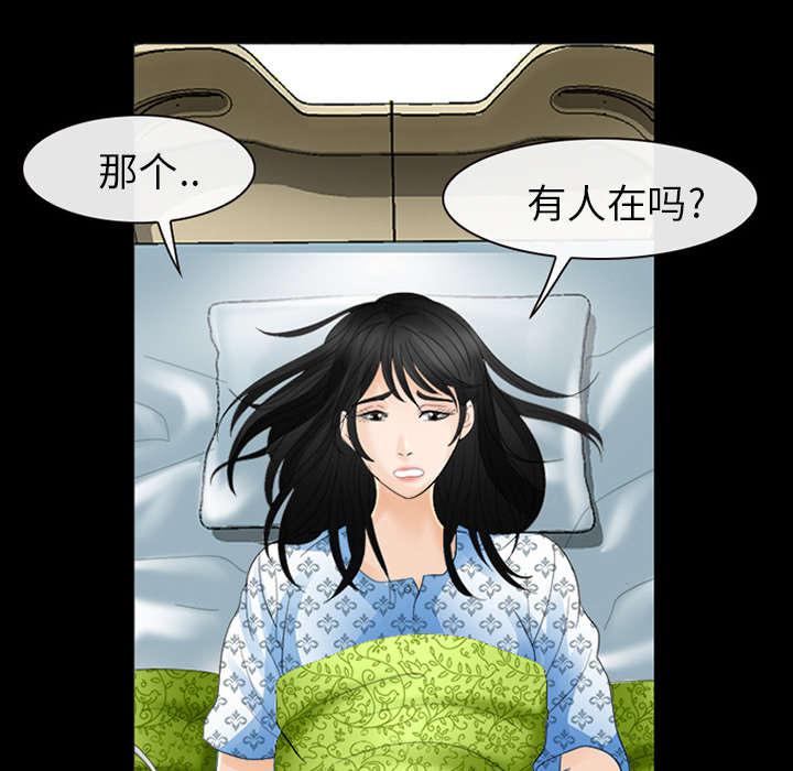 漫画网站大全韩漫全集-6_刑警找你无删减无遮挡章节图片 