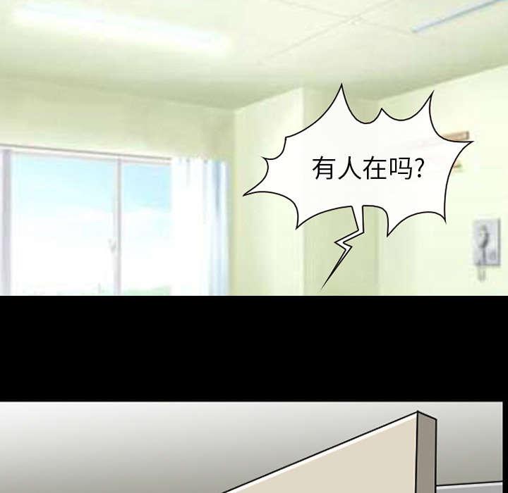 漫画网站大全韩漫全集-6_刑警找你无删减无遮挡章节图片 