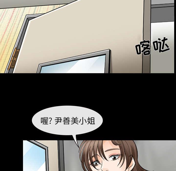 漫画网站大全韩漫全集-6_刑警找你无删减无遮挡章节图片 