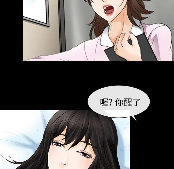 漫画网站大全韩漫全集-6_刑警找你无删减无遮挡章节图片 