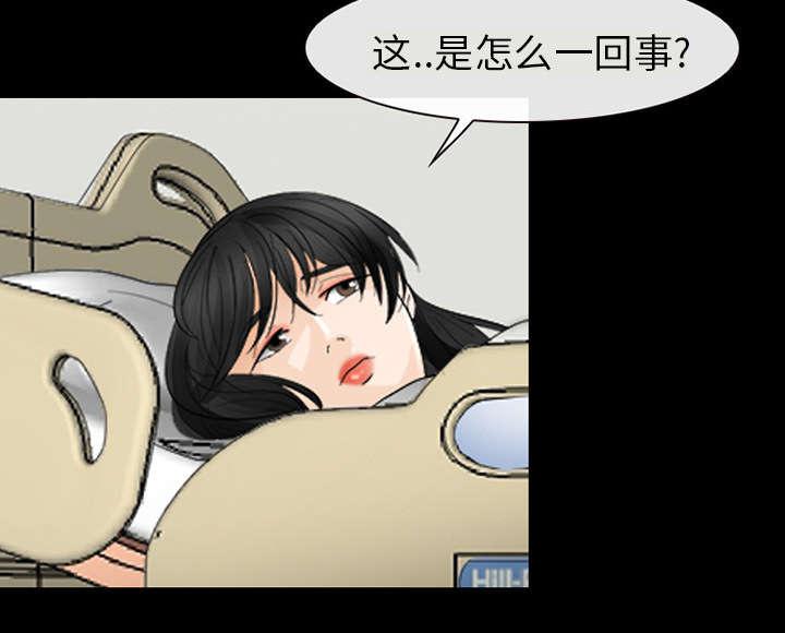 漫画网站大全韩漫全集-6_刑警找你无删减无遮挡章节图片 