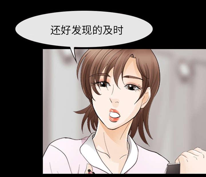 漫画网站大全韩漫全集-6_刑警找你无删减无遮挡章节图片 