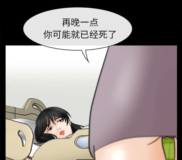漫画网站大全韩漫全集-6_刑警找你无删减无遮挡章节图片 