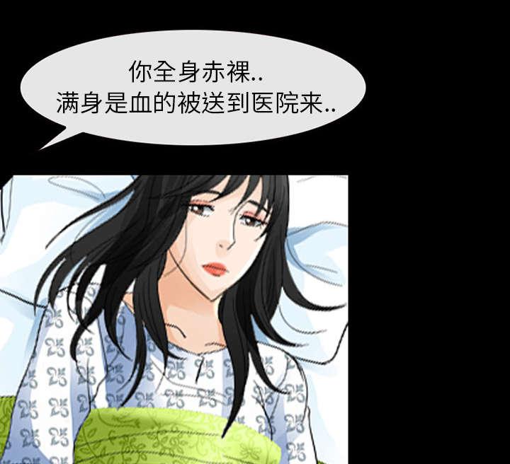 漫画网站大全韩漫全集-6_刑警找你无删减无遮挡章节图片 