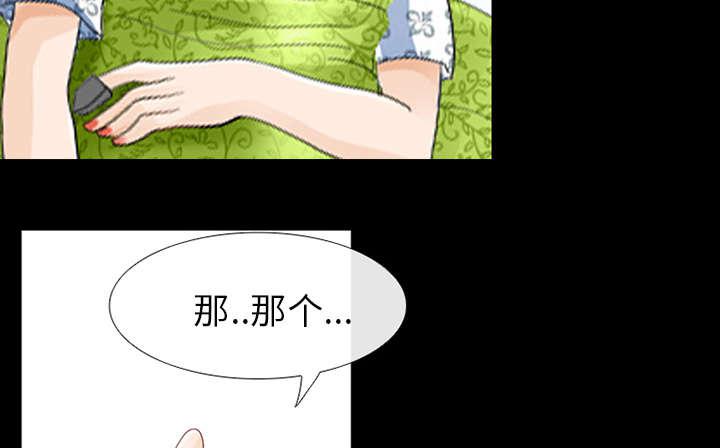 漫画网站大全韩漫全集-6_刑警找你无删减无遮挡章节图片 