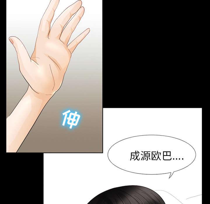 漫画网站大全韩漫全集-6_刑警找你无删减无遮挡章节图片 