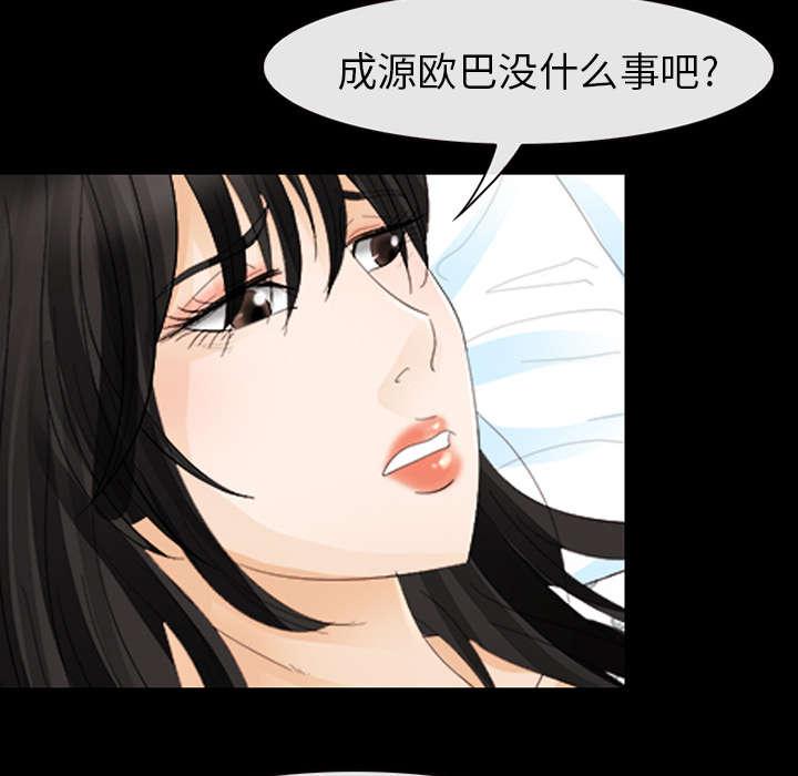 漫画网站大全韩漫全集-6_刑警找你无删减无遮挡章节图片 