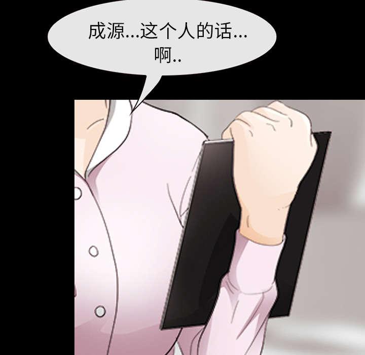 漫画网站大全韩漫全集-6_刑警找你无删减无遮挡章节图片 