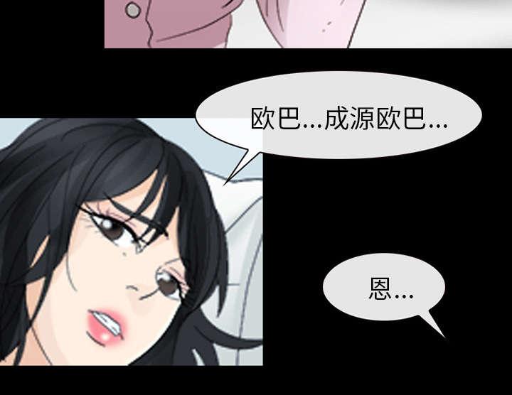 漫画网站大全韩漫全集-6_刑警找你无删减无遮挡章节图片 
