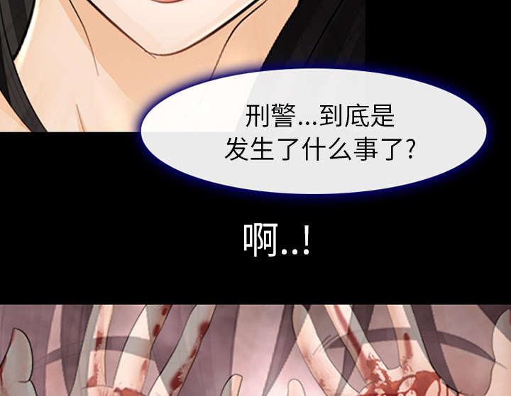 漫画网站大全韩漫全集-6_刑警找你无删减无遮挡章节图片 