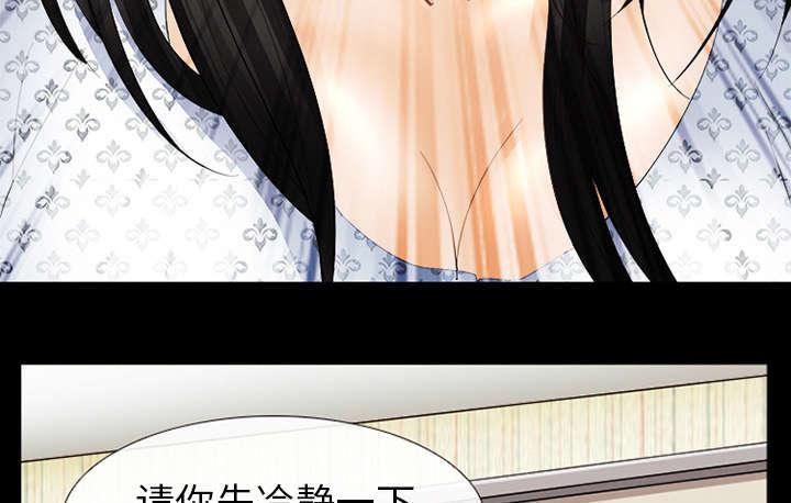 漫画网站大全韩漫全集-6_刑警找你无删减无遮挡章节图片 