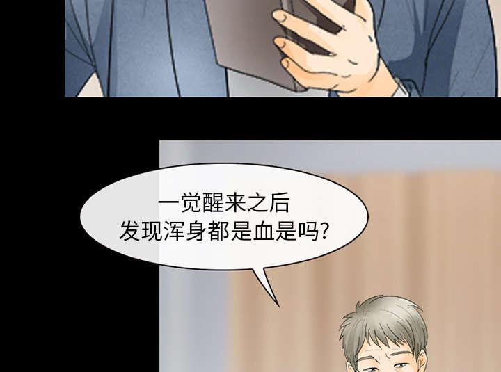 漫画网站大全韩漫全集-7_嫌疑人无删减无遮挡章节图片 
