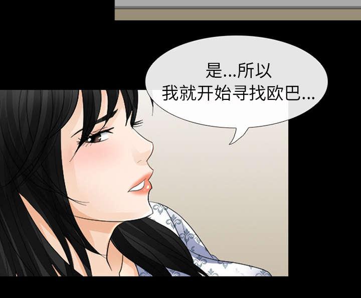 漫画网站大全韩漫全集-7_嫌疑人无删减无遮挡章节图片 