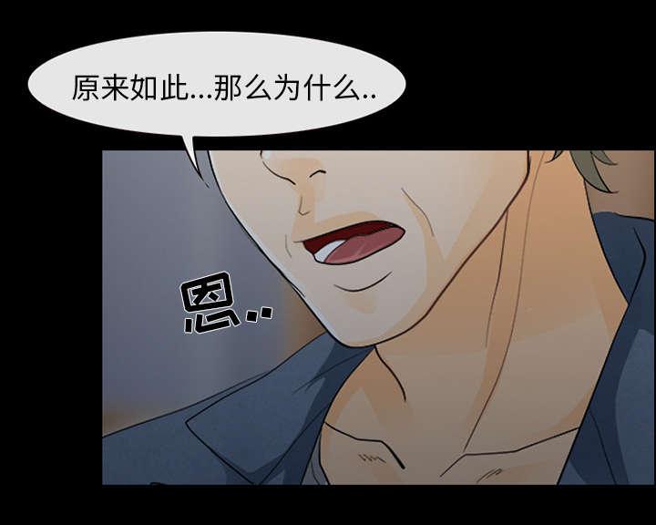 漫画网站大全韩漫全集-7_嫌疑人无删减无遮挡章节图片 