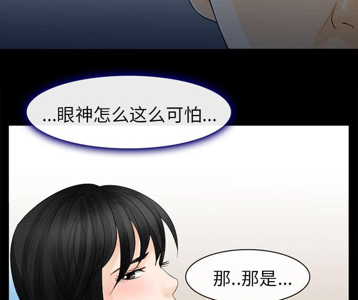 漫画网站大全韩漫全集-7_嫌疑人无删减无遮挡章节图片 