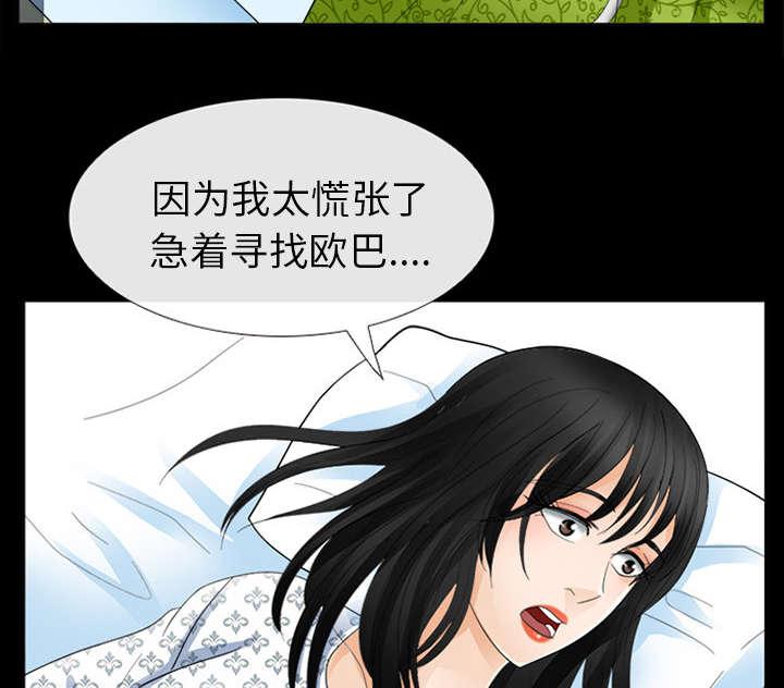 漫画网站大全韩漫全集-7_嫌疑人无删减无遮挡章节图片 