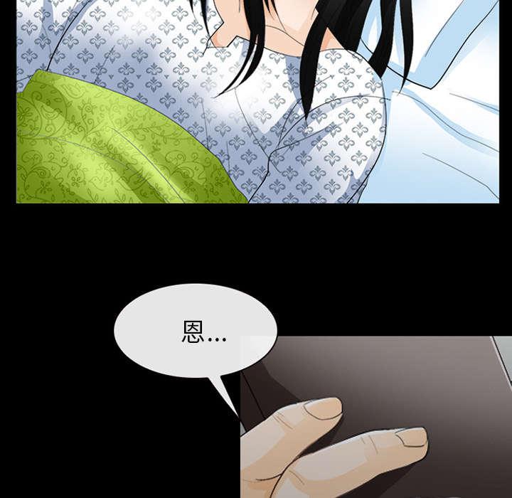漫画网站大全韩漫全集-7_嫌疑人无删减无遮挡章节图片 