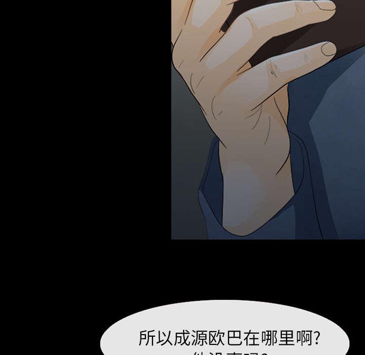 漫画网站大全韩漫全集-7_嫌疑人无删减无遮挡章节图片 
