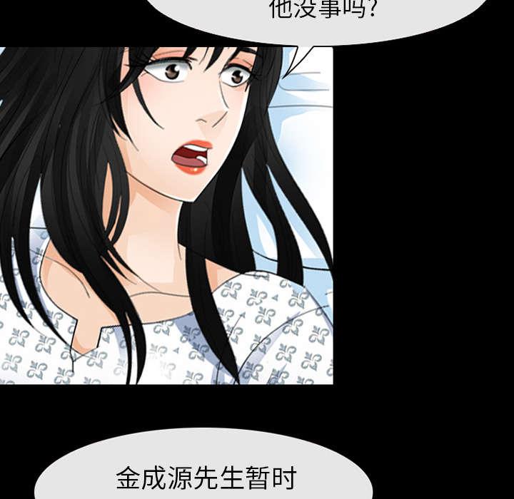 漫画网站大全韩漫全集-7_嫌疑人无删减无遮挡章节图片 