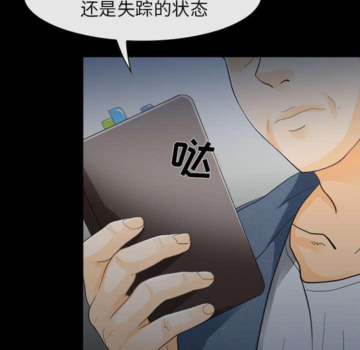 漫画网站大全韩漫全集-7_嫌疑人无删减无遮挡章节图片 