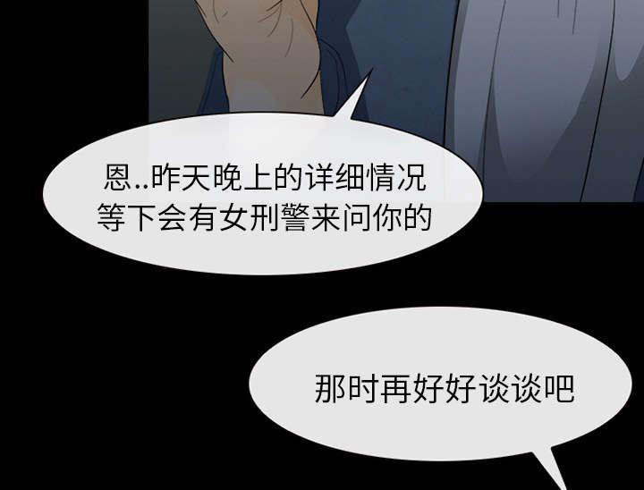 漫画网站大全韩漫全集-7_嫌疑人无删减无遮挡章节图片 