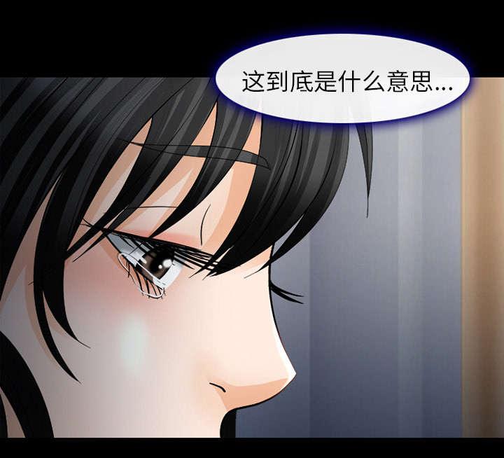 漫画网站大全韩漫全集-7_嫌疑人无删减无遮挡章节图片 