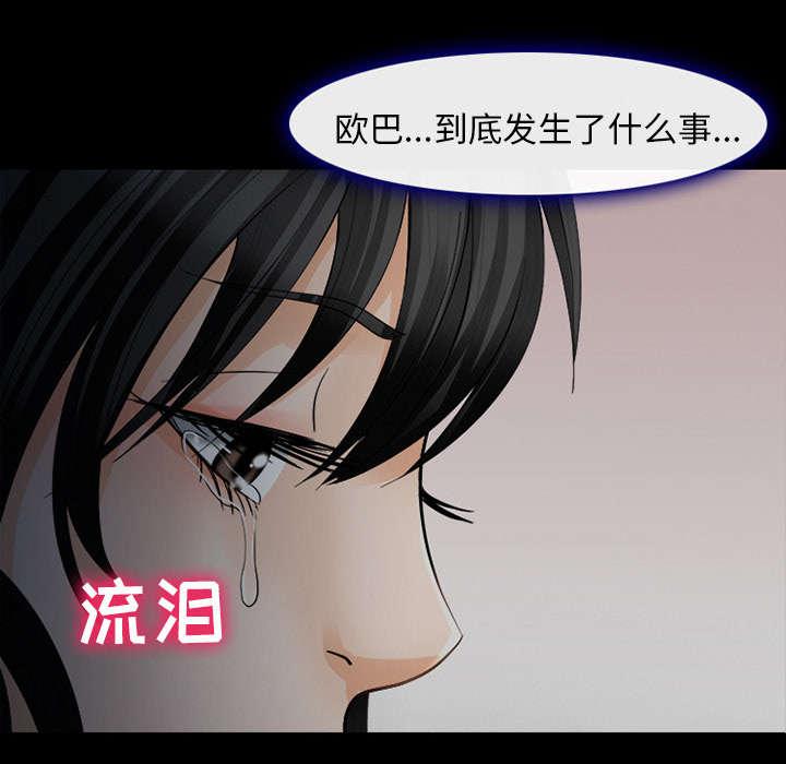 漫画网站大全韩漫全集-7_嫌疑人无删减无遮挡章节图片 