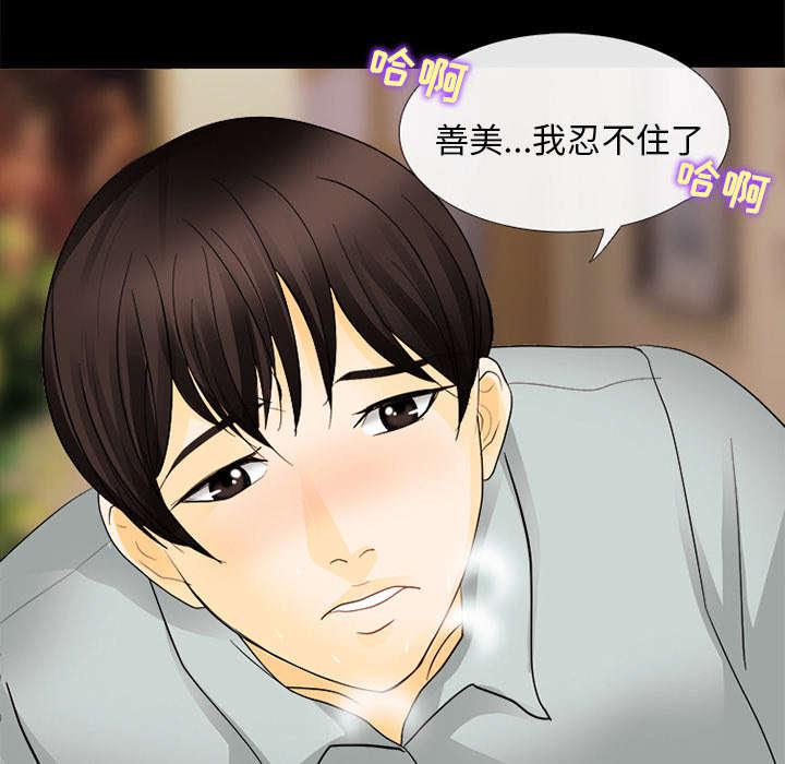 漫画网站大全韩漫全集-7_嫌疑人无删减无遮挡章节图片 